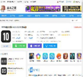 FliTik翻页时钟APP下载 FliTik翻页时钟 v1.1.22.33 安卓版 下载-脚本之家