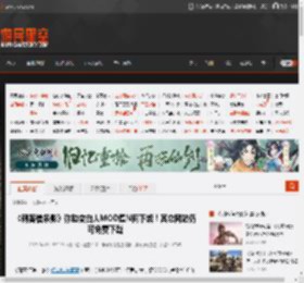 《刺客信条影》弥助变白人MOD遭N网下架！其它网站仍可免费下载 _ 游民星空 GamerSky.com