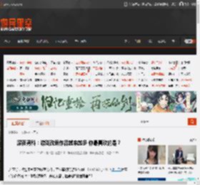 深夜男科：游戏改编作品越来越多 你最喜欢的是？ _ 游民星空 GamerSky.com