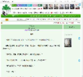 《星际女盗》薄荷葡萄　^第32章^ 最新更新:2025-04-10 06:06:06 晋江文学城