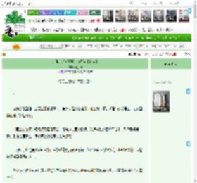 《是绿茶是海王更是白月光【快穿】》妙妙周　^第4章^ 最新更新:2025-04-10 06:55:52 晋江文学城