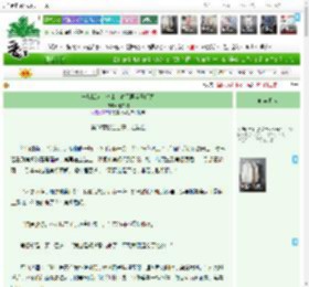 《一片孤城万仞山，春风再度玉门关》箫亦如　^第240章^ 最新更新:2025-04-10 06:00:35 晋江文学城