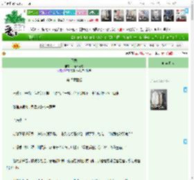 《不熟》山楂汁好酸　^第45章^ 最新更新:2025-04-10 06:00:01 晋江文学城