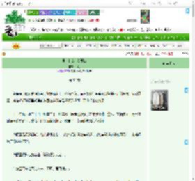 《男主和女主都要HE》洱陵　^第53章^ 最新更新:2025-04-10 06:00:00 晋江文学城