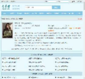开局退婚，真千金她大杀四方全文免费阅读,开局退婚，真千金她大杀四方完整版 - 文学馆