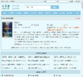 至高盗窃最新章节,至高盗窃无弹窗 - 文学馆