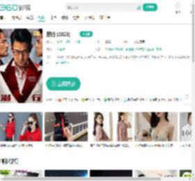 潜行 (2023)-更新更全更受欢迎的影视网站-在线观看