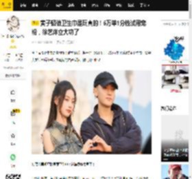 黄子韬做卫生巾是玩真的！5万单1分钱试用宠粉，徐艺洋立大功了_顶流_直播间_操作