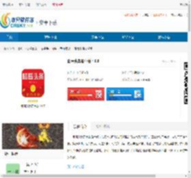 略看头条安卓版免费下载-略看头条安卓版手机下载 - 非凡软件站