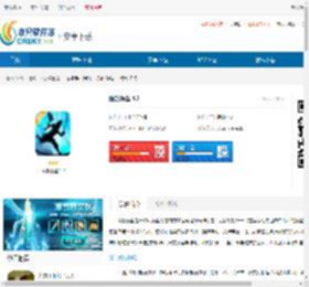 暗影海盗游戏下载-暗影海盗手机最新版下载 - 非凡软件站