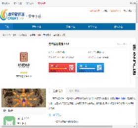 吉林省图书馆app下载-吉林省图书馆手机版 - 非凡软件站