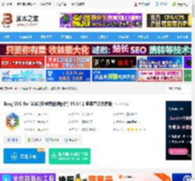 Boxy SVG下载 Boxy SVG for MAC(矢量图编辑软件) V4.64.1 苹果直装免费版 下载-脚本之家