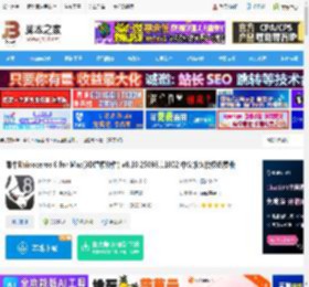 犀牛8免费下载 犀牛Rhinoceros 8 for Mac(3D建模软件) v8.18.25098.11002 中文永久授权免费版 下载-脚本之家