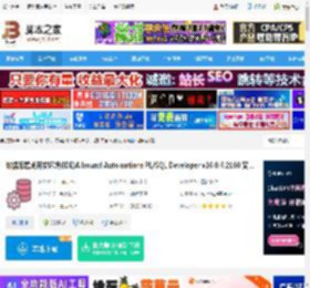 Allround Automations下载 数据库集成开发环境(IDE)Allround Automations PL/SQL Developer v16.0.4.2160 安装版 下载-脚本之家