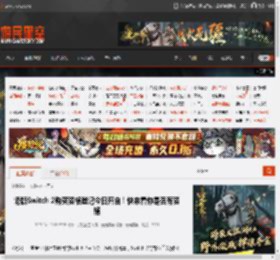 港版Switch 2购买资格登记今日开启！快来看你是否有资格 _ 游民星空 GamerSky.com