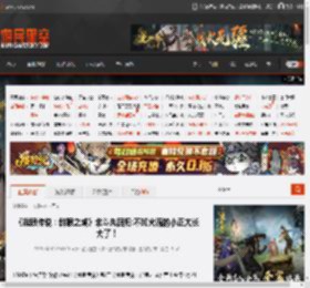 《饿狼传说：群狼之城》北斗丸回归:不知火流的小正太长大了！ _ 游民星空 GamerSky.com