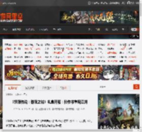 《饿狼传说：群狼之城》礼盒开箱：秘传书重现江湖 _ 游民星空 GamerSky.com