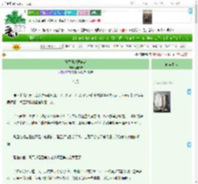 《她每日都想自宫》谢图难　^第55章^ 最新更新:2025-04-10 13:22:41 晋江文学城