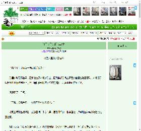 《请问今天变成什么动物》窝囊妃受气堡　^第68章^ 最新更新:2025-04-10 13:19:10 晋江文学城
