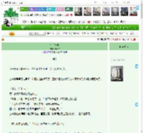 《余望长乐》光希07　^第5章^ 最新更新:2025-04-10 13:15:33 晋江文学城