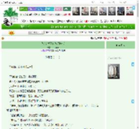《我的17岁网友[校园养成]》一只黄莺　^第40章^ 最新更新:2025-04-10 13:14:15 晋江文学城