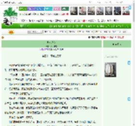 《群岚日落》影子飘游　^第42章^ 最新更新:2025-04-10 13:11:55 晋江文学城