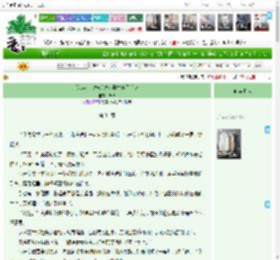 《[综英美 密教]密大学生实习手记》朱律　^第34章^ 最新更新:2025-04-10 13:03:33 晋江文学城