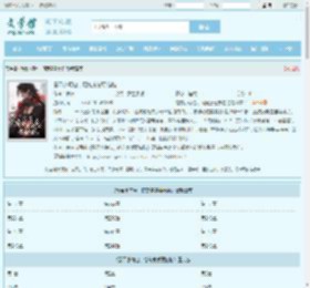 暴君小萌包，萌宠崽崽要抱抱全文免费阅读,暴君小萌包，萌宠崽崽要抱抱完整版 - 文学馆