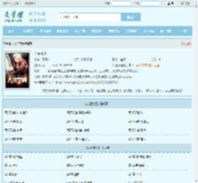 人途亨通最新章节,人途亨通无弹窗 - 文学馆