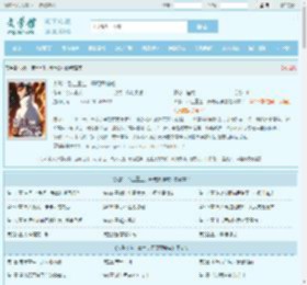 火影：带土重生，开局双神威最新章节,火影：带土重生，开局双神威无弹窗 - 文学馆