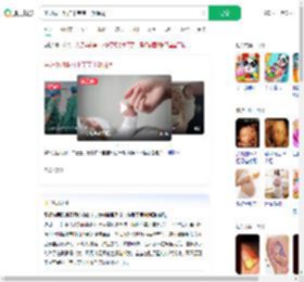 孕妇做四维拍下宝宝干饭瞬间_360搜索