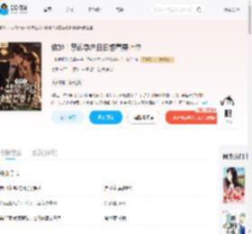 诱她！禁欲季总日日想着要上位_(一胳膊把你捞起来)小说最新章节全文免费在线阅读下载-QQ阅读