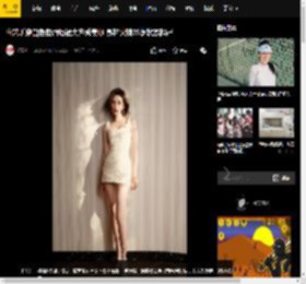 唐艺昕穿白色包臀短裙大方秀美腿 身材火辣35岁状态超好
