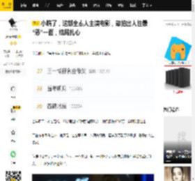 小瞧了，这部全素人主演电影，却拍出人性最“恶”一面，结局扎心_疯子_村里_女儿