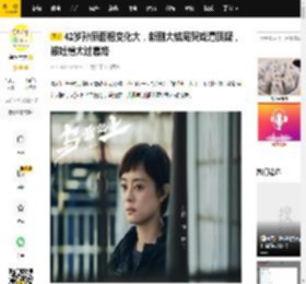42岁孙俪面相变化大，新剧大结局哭戏遭质疑，被吐槽太过套路_乌云_网友_姐姐
