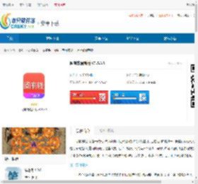 阅有钱最新版app下载-阅有钱最新版正式版下载 - 非凡软件站