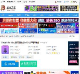 Downie免费下载 Downie for Mac(视频下载软件) v4.9.12 苹果电脑版 下载-脚本之家