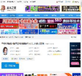 AI智能对话软件下载 豆包PC电脑客户端(智能对话问答软件)v1.51.10 官方安装版 下载-脚本之家