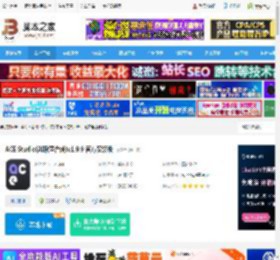 歌声合成器下载 ACE Studio(AI歌声合成)v1.9.9 官方安装版 下载-脚本之家