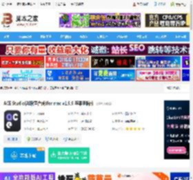 歌声合成器下载 ACE Studio(AI歌声合成)for mac v1.9.9 苹果电脑版 下载-脚本之家