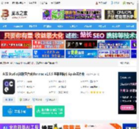 AI歌声合成器下载 ACE Studio(AI歌声合成)for mac v1.9.9 苹果电脑版 Apple芯片版 下载-脚本之家