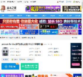 permute Mac下载 permute for Mac(多媒体格式转换) V3.12.4 苹果电脑版 下载-脚本之家