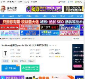 Typora Mac下载 Markdown编辑器Typora for Mac V1.10.10 苹果直装免费版 下载-脚本之家