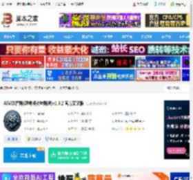 短视频剪辑软件下载 AIMIX智剪(短视频批量剪辑)v1.3.2 官方安装版 下载-脚本之家