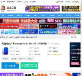 Rectangle Mac专业版下载 窗口捕捉辅助工具Rectangle Pro for Mac v3.0.48 直装免费版 下载-脚本之家