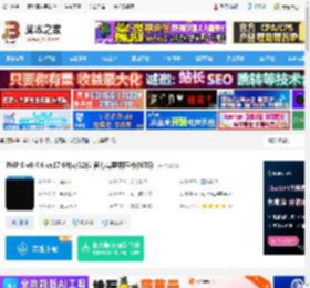 php8免费下载 PHP 8 v8.4.6 vs17 64位/32位 官方完整解压版(NTS) 下载-脚本之家