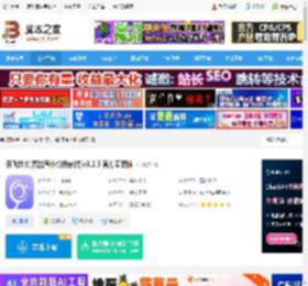 讯飞绘文下载 讯飞绘文(智能写作分析软件)v3.2.5 官方安装版 下载-脚本之家