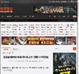 比亚迪方程豹钛3车型4月16日上市！预售13.98万元起 _ 游民星空 GamerSky.com