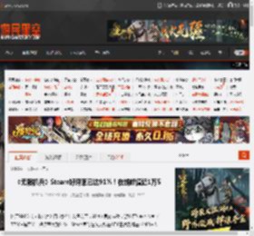 《无限机兵》Steam好评率已达91%！在线峰值近1万5 _ 游民星空 GamerSky.com