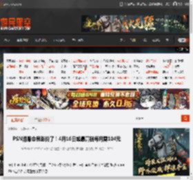 PSN港服会员涨价了！4月16日起最高档每月需104元 _ 游民星空 GamerSky.com